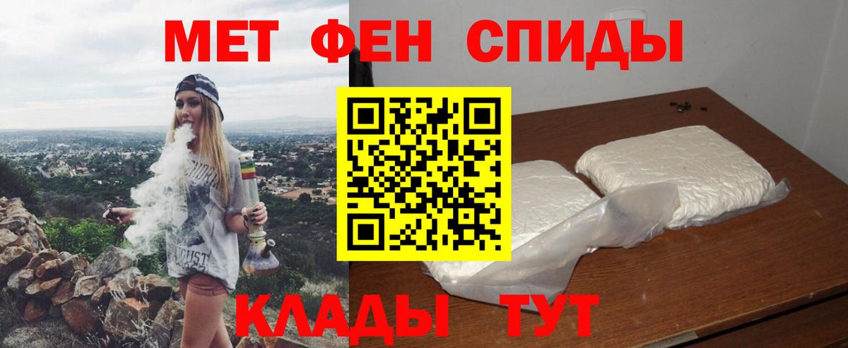 АМФ 97% Красноярск