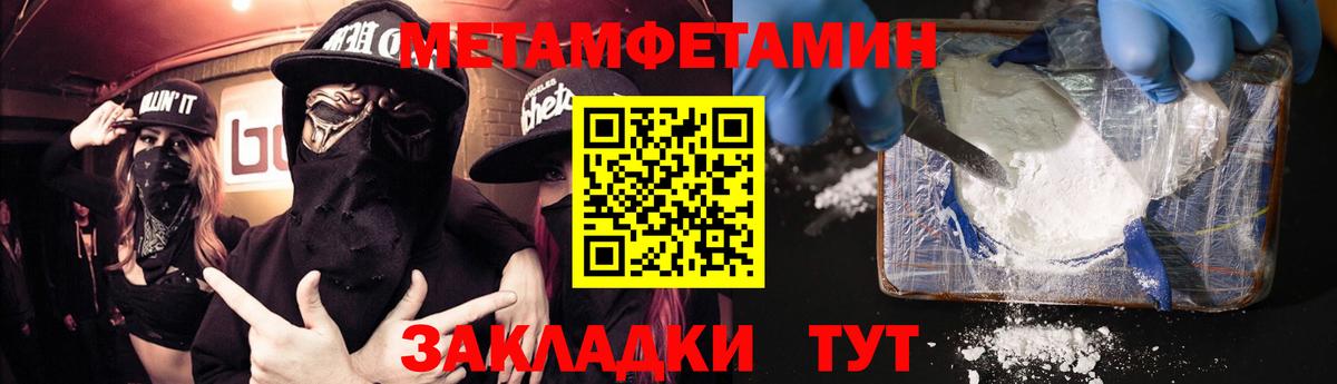 АМФЕТАМИН  АМФ 97%  Вход с VPN  Красноярск 