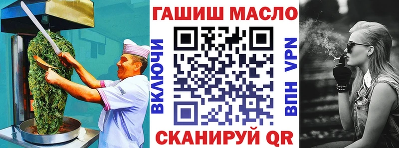 Еда ТГК марихуана цена Красноярск