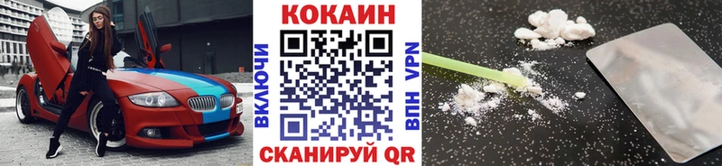 где найти ссылка на мегу ONION Кокаин 98% Красноярск