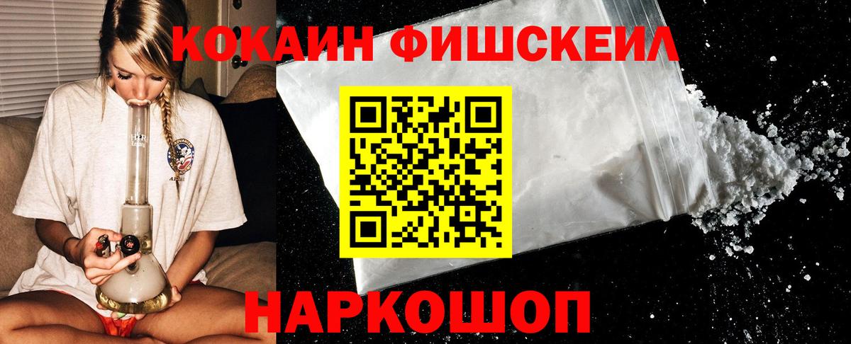 Красноярск  Cocaine Columbia  Вход с VPN  Cocaine Перу 