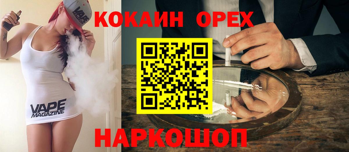 MDMA Красноярск