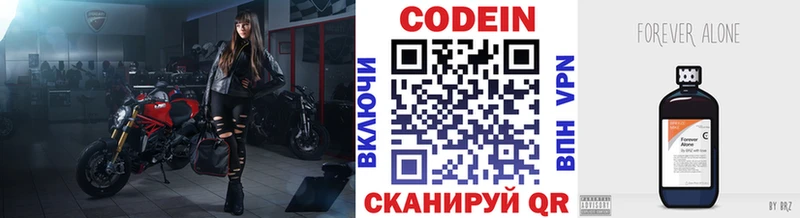 Кодеиновый сироп Lean напиток Lean (лин)  MEGA как зайти  Красноярск 