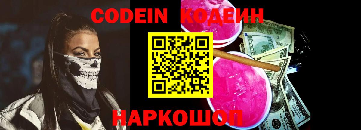 Alpha PVP  Красноярск  COCAIN  Вход с VPN  МЕФ  МАРИХУАНА 