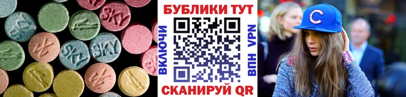 ЭКСТАЗИ MDMA  Красноярск 