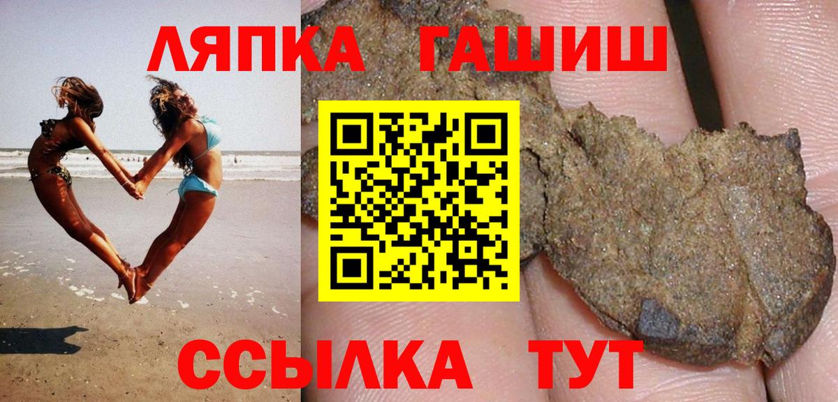 Метадон Красноярск