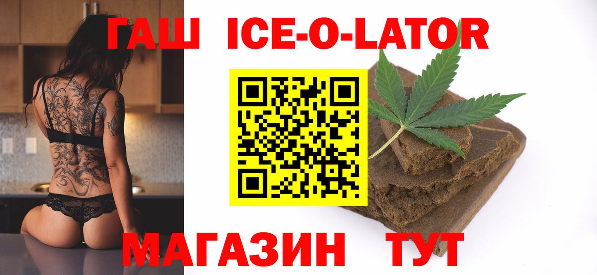 КОКАИН  Красноярск  Меф   ГАШ  КЕТАМИН  Вход с VPN  МАРИХУАНА  Экстази 