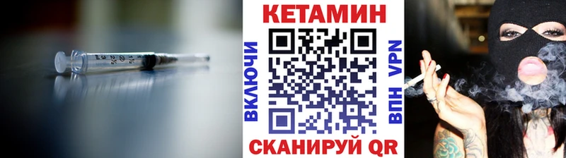 КЕТАМИН VHQ  купить наркоту  Красноярск 
