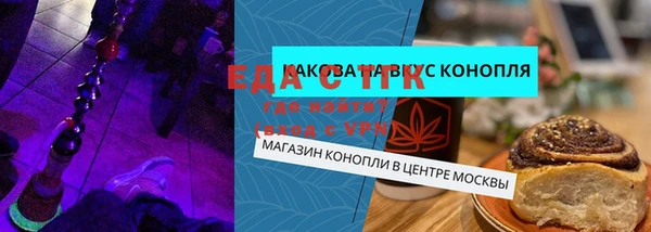 а пвп мука Усмань