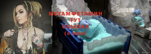 мяу мяу мука Усолье-Сибирское