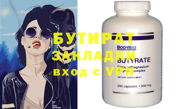 мяу мяу мука Усолье-Сибирское