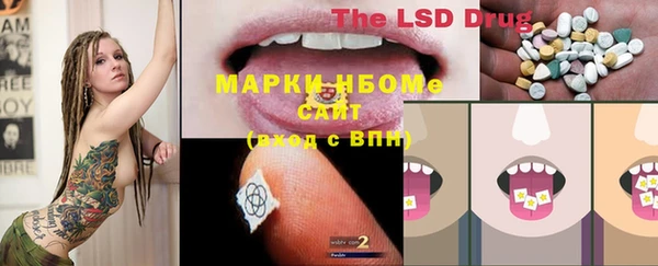 экстази Тутаев