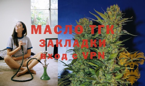 экстази Тутаев