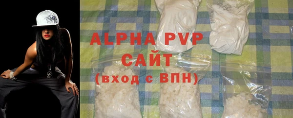 а пвп мука Усмань