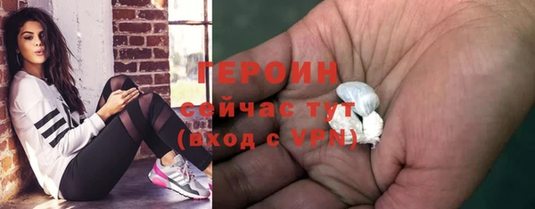 экстази Туринск