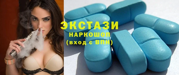 экстази Тутаев