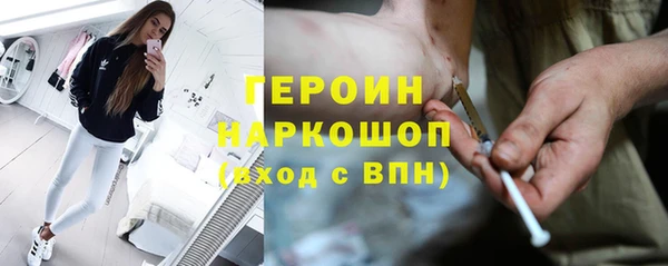 экстази Туринск