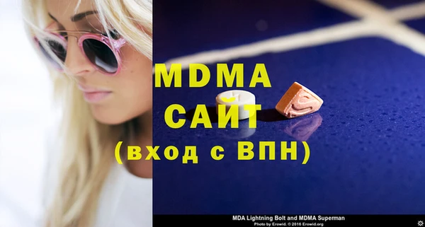 экстази Туринск