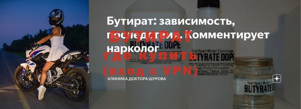 экстази Туринск
