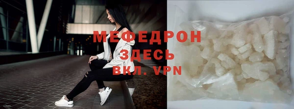 мяу мяу мука Усолье-Сибирское