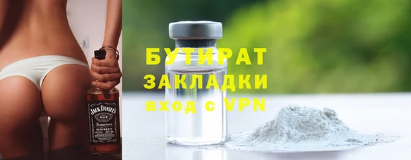 экстази Тутаев