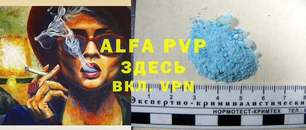 прущая мука Тында