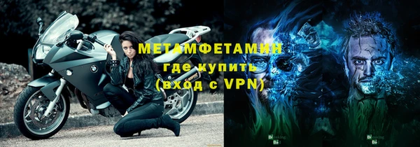 мяу мяу мука Усолье-Сибирское