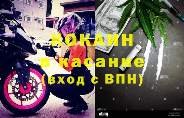 а пвп мука Усмань