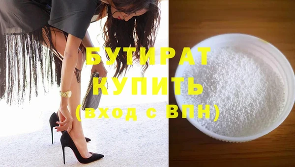 мяу мяу мука Усолье-Сибирское