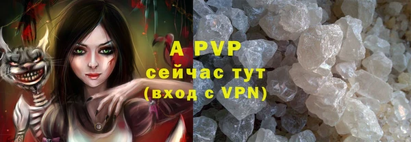 экстази Тутаев