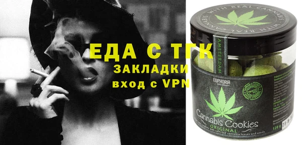 мяу мяу мука Усолье-Сибирское