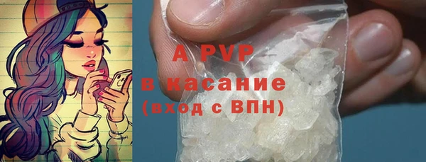 экстази Тутаев