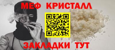 PSILOCYBIN Гусь-Хрустальный