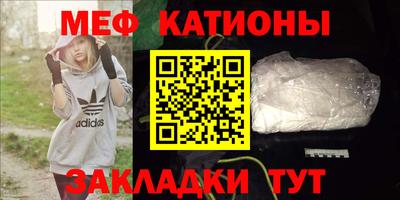 PSILOCYBIN Гусь-Хрустальный