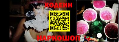 мефедрон Кандалакша
