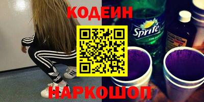 PSILOCYBIN Гусь-Хрустальный