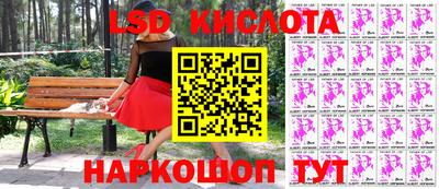 PSILOCYBIN Гусь-Хрустальный