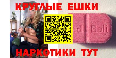 экстази Гусев