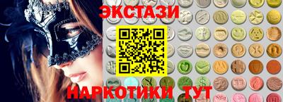экстази Гусев