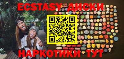 PSILOCYBIN Гусь-Хрустальный