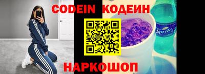 PSILOCYBIN Гусь-Хрустальный
