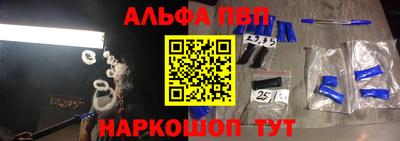 PSILOCYBIN Гусь-Хрустальный