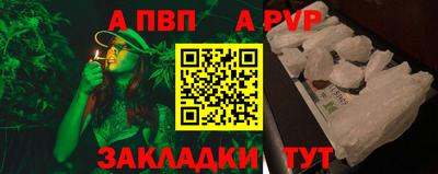 PSILOCYBIN Гусь-Хрустальный