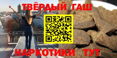 a pvp Гусиноозёрск