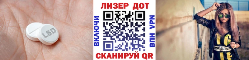 Лсд 25 экстази ecstasy  Красноярск 