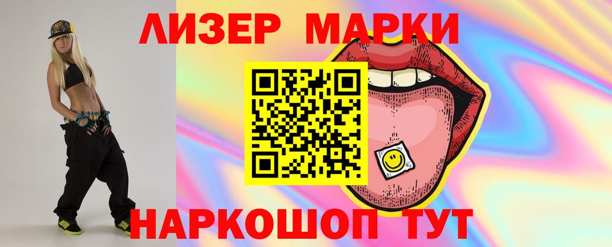 Лсд 25 экстази ecstasy Красноярск