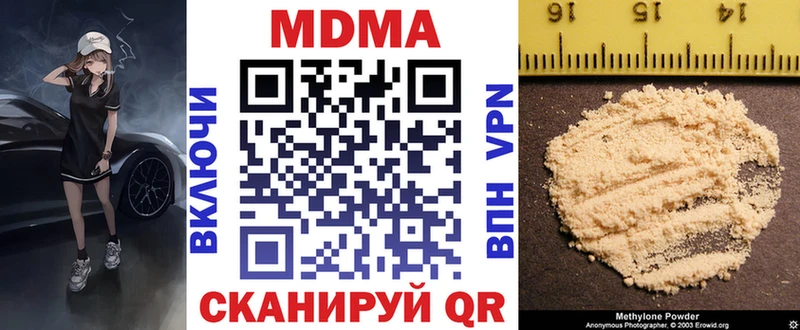 закладка  Красноярск  MDMA Molly 