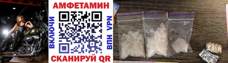 Метамфетамин Декстрометамфетамин 99.9%  Красноярск 
