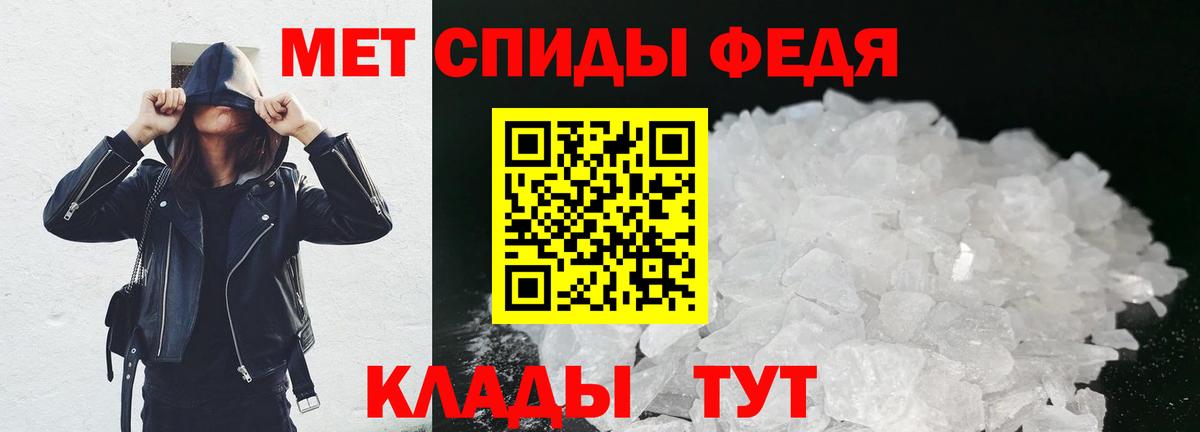 Красноярск  Первитин  Вход с VPN  МЕТАМФЕТАМИН Methamphetamine 