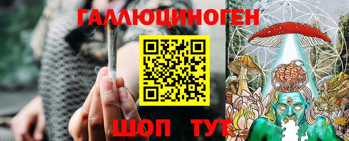 Галлюциногенные грибы мицелий  хочу наркоту  Вход с VPN  Красноярск  Галлюциногенные грибы GOLDEN TEACHER 